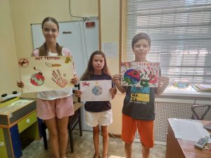 «Мир без страха и насилия»